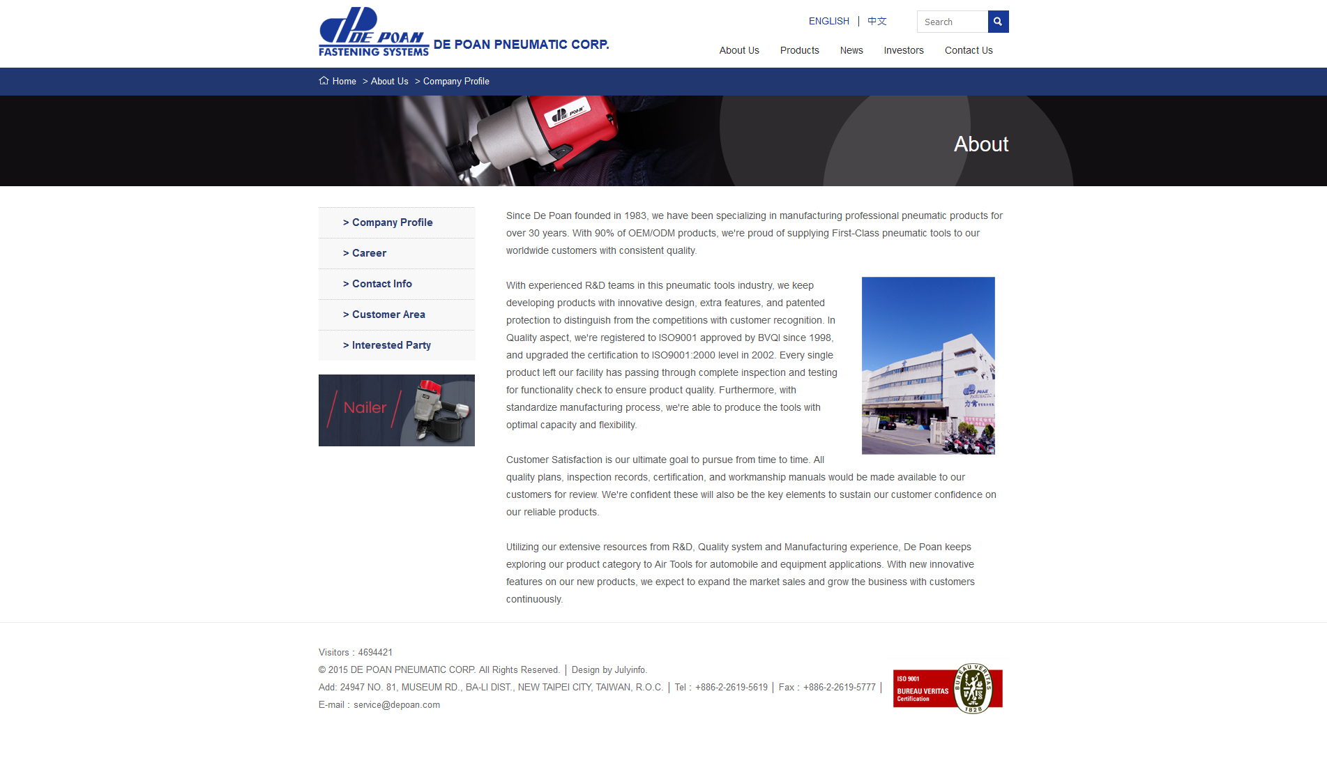 力肯實業股份有限公司 釘槍及氣動工具機研發製造商 網頁設計,企業形象網站