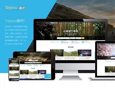 Tripbaa趣吧旅行社