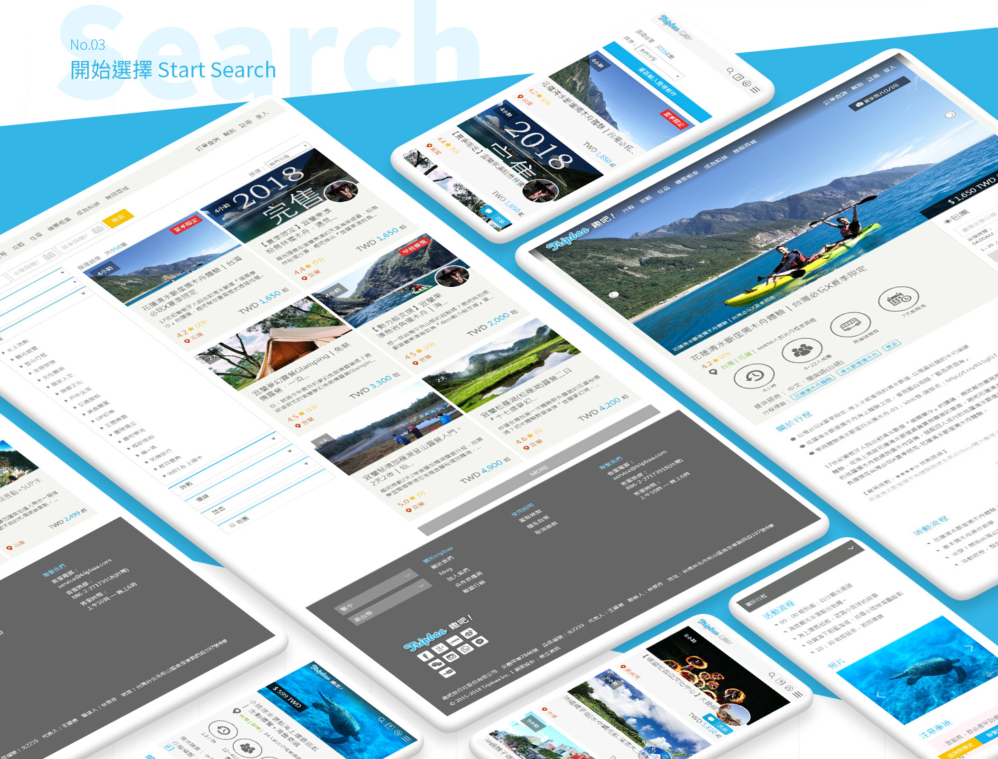 網站網頁設計RWD響應式網站介面展示 觀光旅遊旅行社飯店旅館預定 - Tripbaa趣吧旅行社 國內外觀光旅遊及飯店民宿規劃平台 精選專案,網頁設計,RWD響應式網站