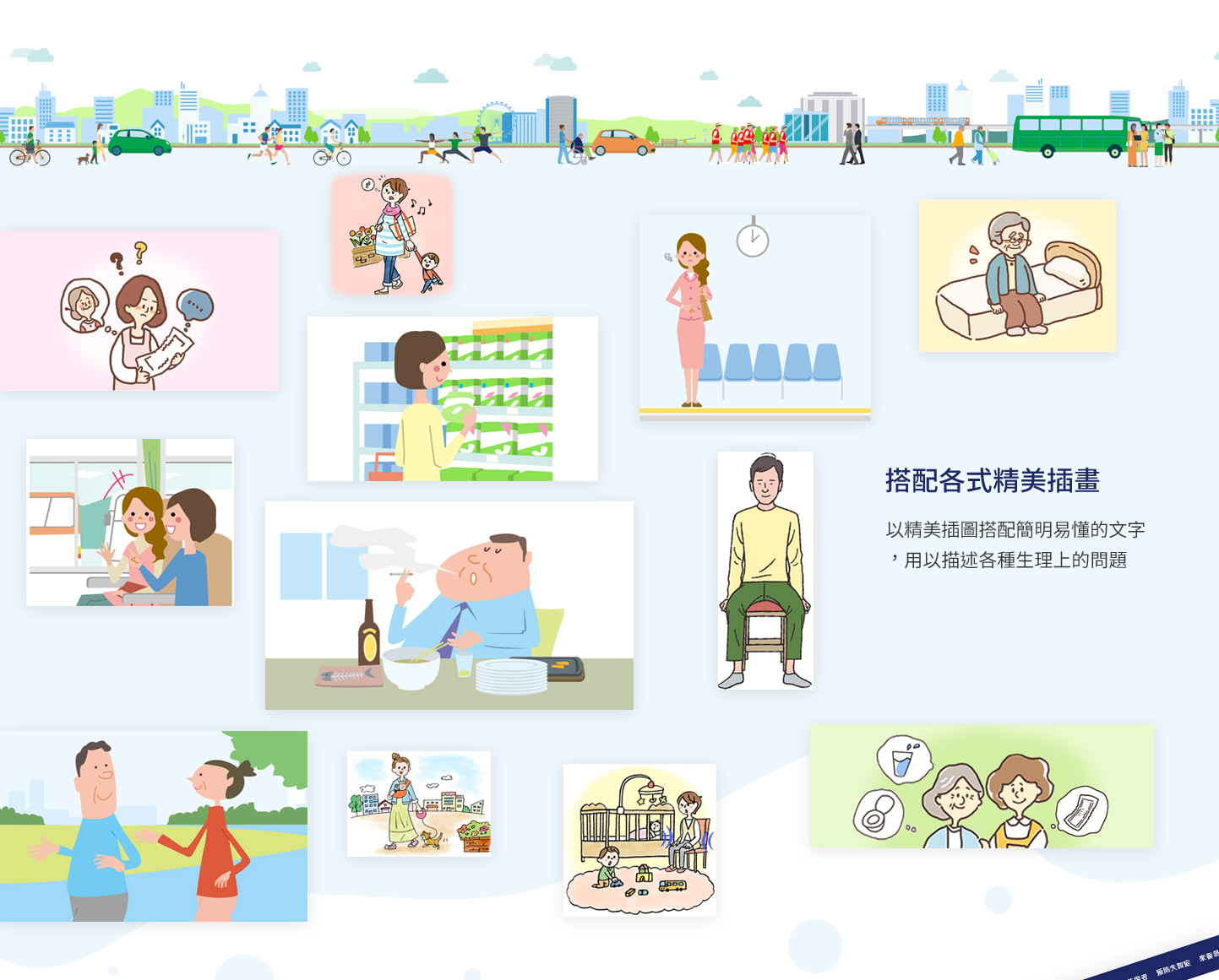 網頁設計頁面展示 - 嬌聯_來復易產品網站 網頁設計,RWD響應式網站,企業形象網站