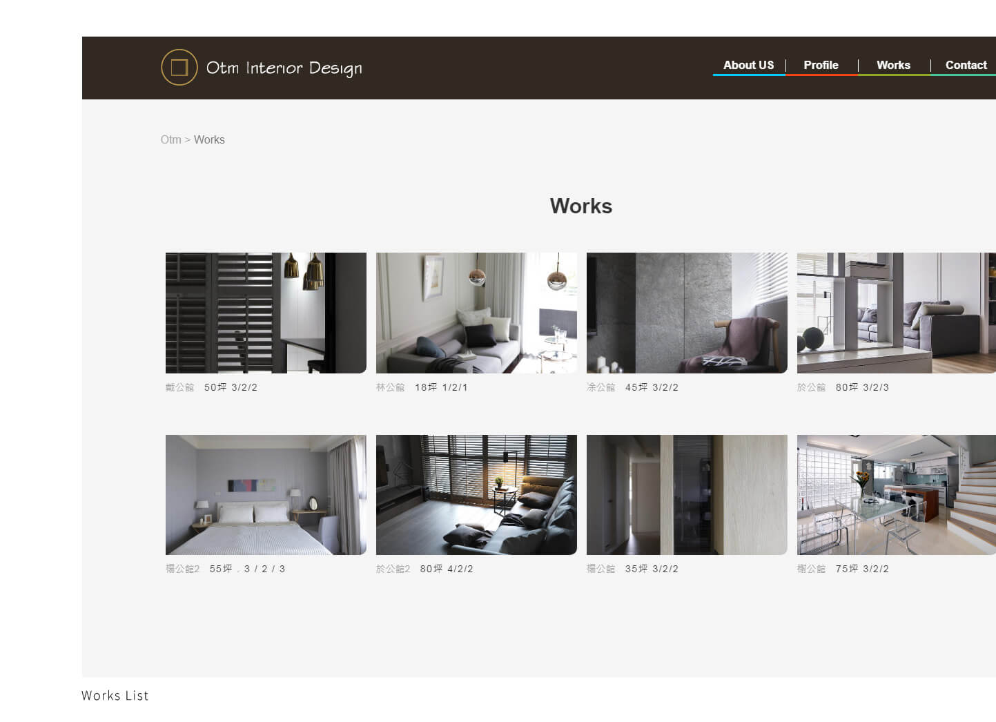 網站網頁設計頁面展示 現代北歐工業鄉村古典室內裝修裝潢 - Otm 大手前 室內設計公司網站 網頁設計,企業形象網站