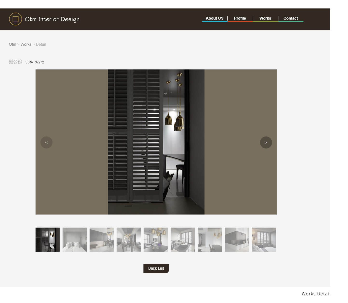網站網頁設計頁面展示 現代北歐工業鄉村古典室內裝修裝潢 - Otm 大手前 室內設計公司網站 網頁設計,企業形象網站