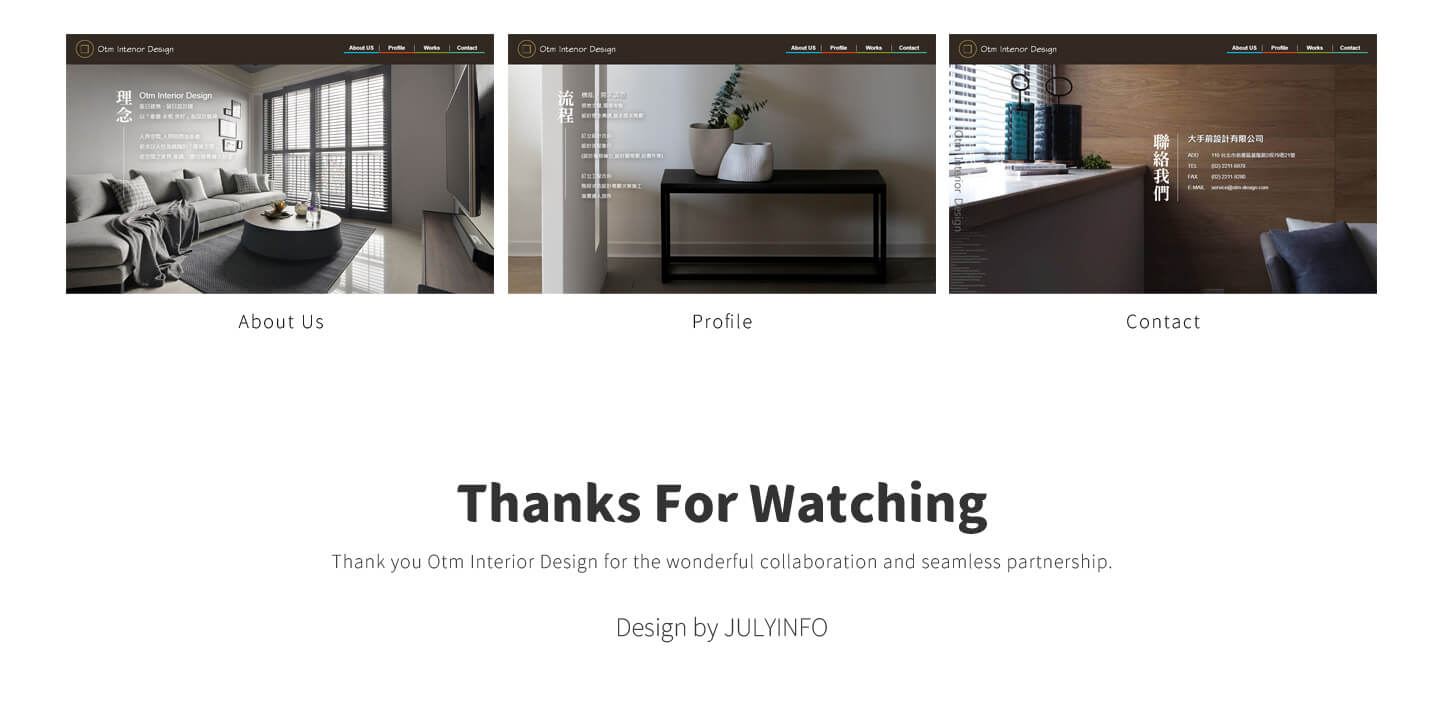 網站網頁設計頁面展示 現代北歐工業鄉村古典室內裝修裝潢 - Otm 大手前 室內設計公司網站 網頁設計,企業形象網站