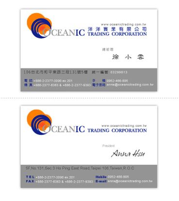 洋洋實業有限公司