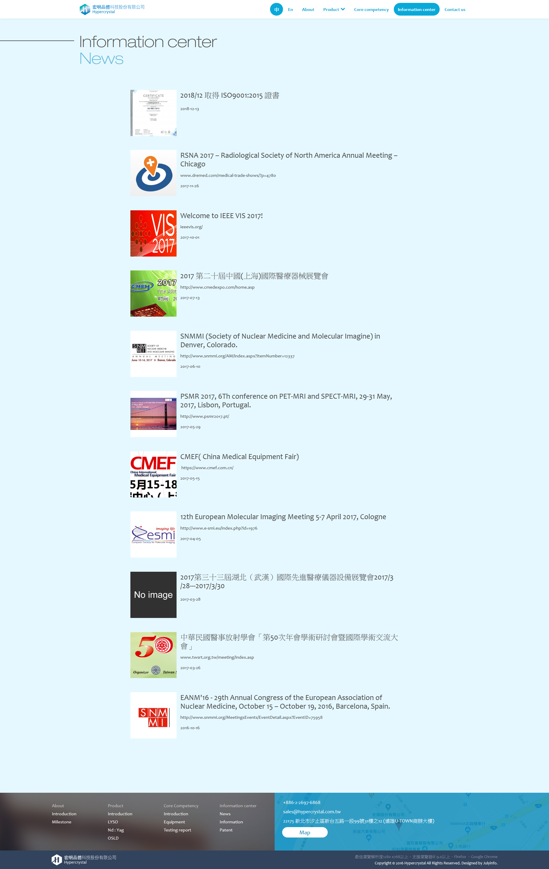 宏明晶體科技 晶體生產加工技術公司 網頁設計,RWD響應式網站,企業形象網站