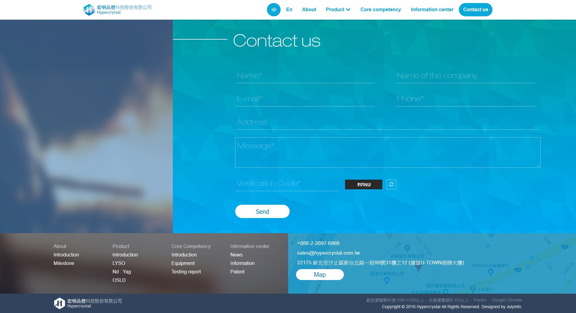 宏明晶體科技 晶體生產加工技術公司 網頁設計,RWD響應式網站,企業形象網站