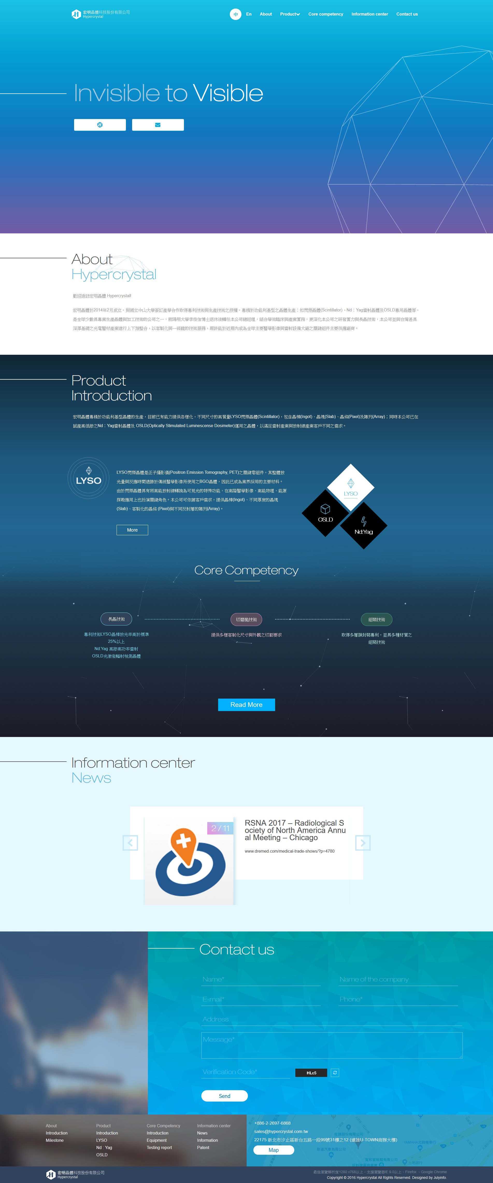 宏明晶體科技 晶體生產加工技術公司 網頁設計,RWD響應式網站,企業形象網站
