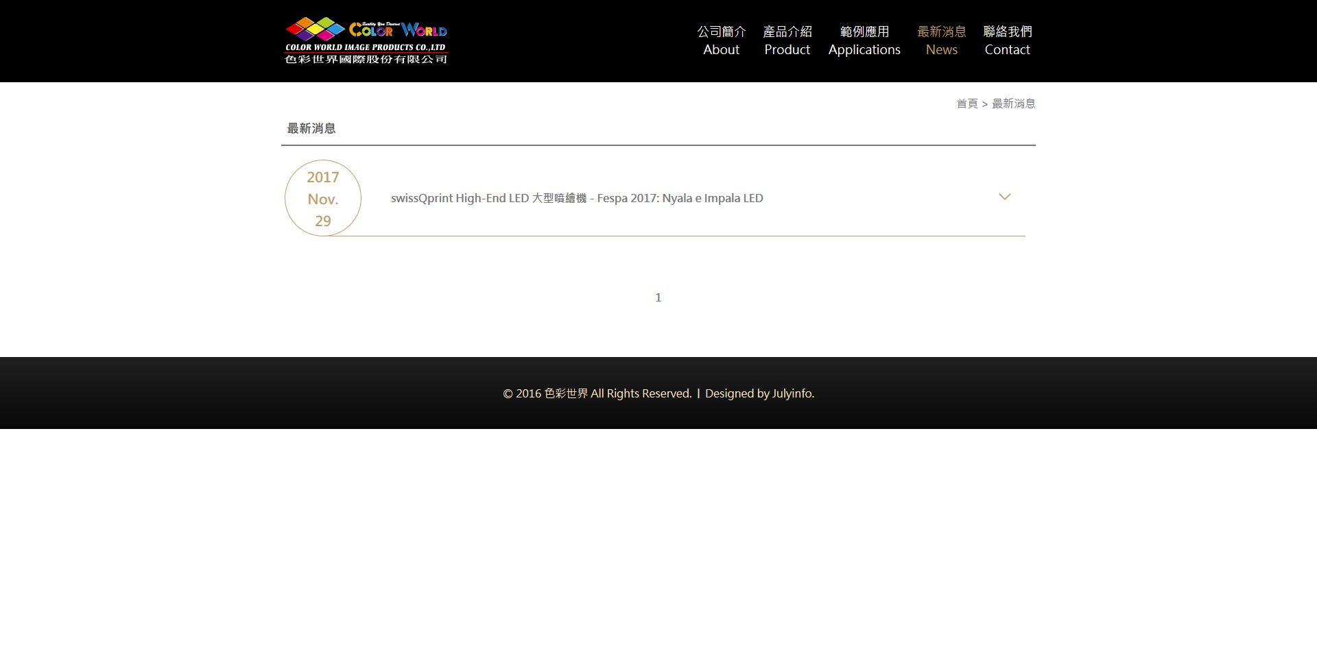 網站設計頁面展示 高品質推薦數位繪圖印表機與切割機供應商 - 色彩世界 印刷印表機設備商 網頁設計,RWD響應式網站,企業形象網站