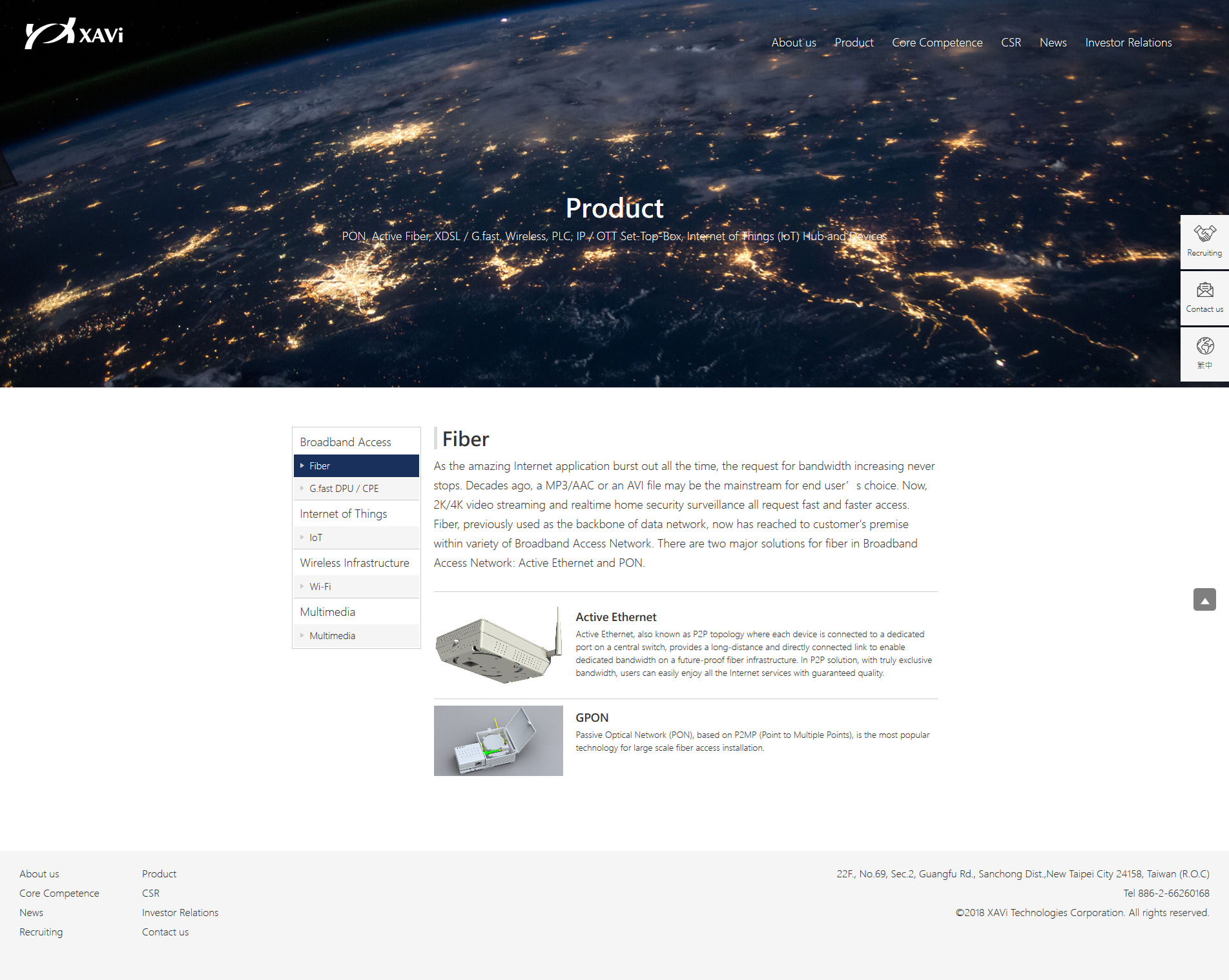 網站網頁設計內頁介面設計 寬頻光纖、物聯網、Wi-Fi無線網路與數位多媒體服務 - Xavi 展達通訊 上市網路通信設備公司 網頁設計,RWD響應式網站,企業形象網站