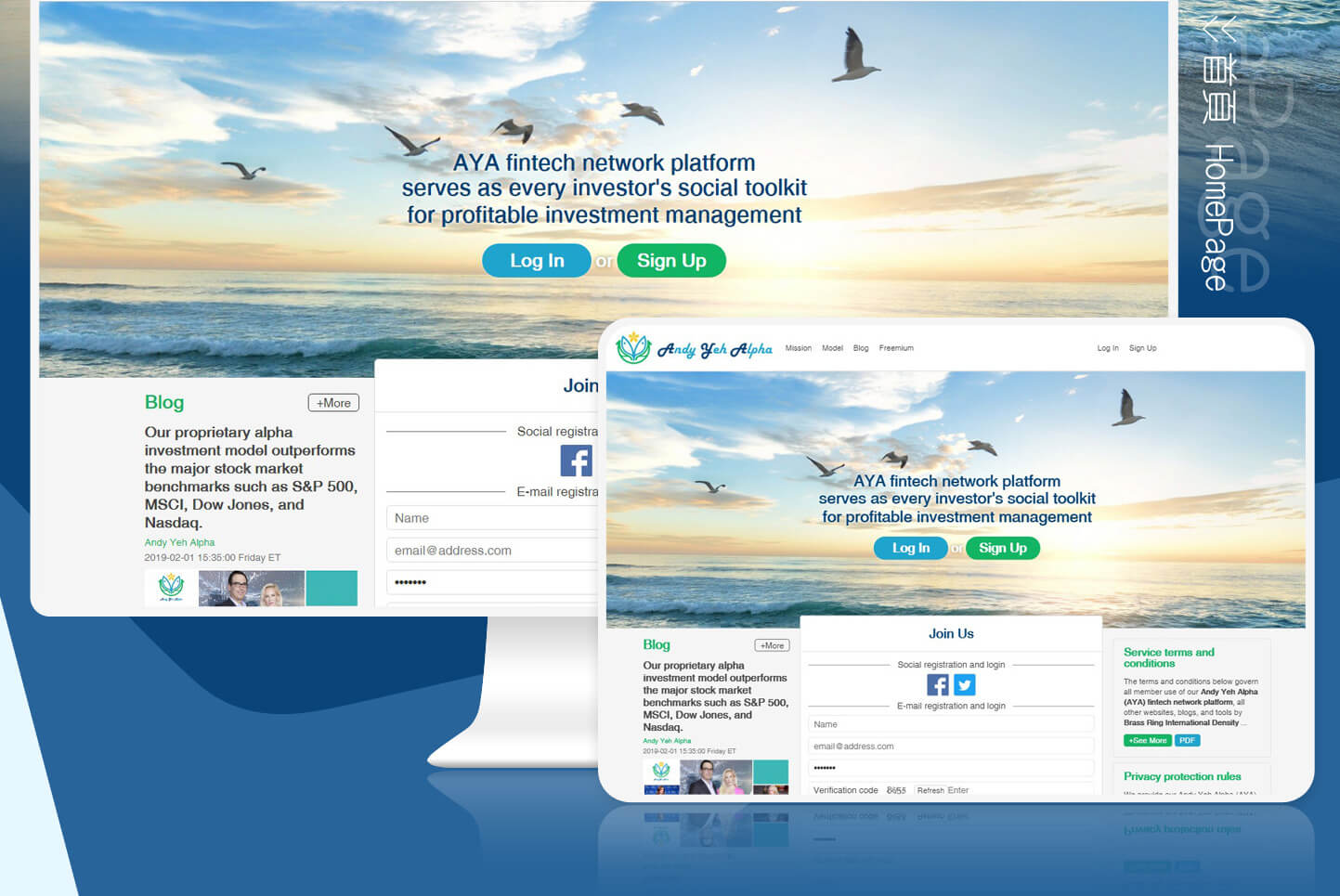 網站網頁設計KV主視覺設計 美股免費虛擬投資交易工具平台 - AYA fintech network platform 愛雅金融科技 美國股票虛擬投資交易及社群討論區 精選專案,網頁設計,RWD響應式網站