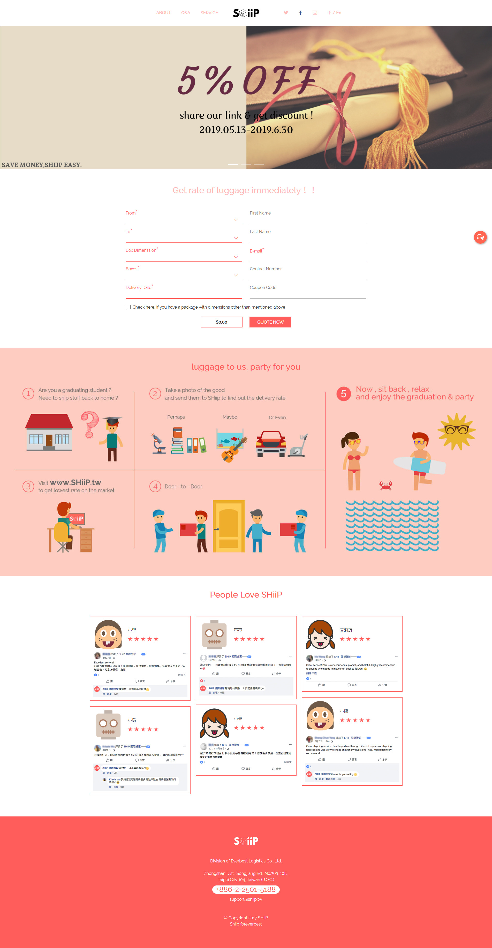 SHiiP國際搬家 跨國搬家公司且專營美國、加拿大、日本、英國 網頁設計,RWD響應式網站,企業形象網站