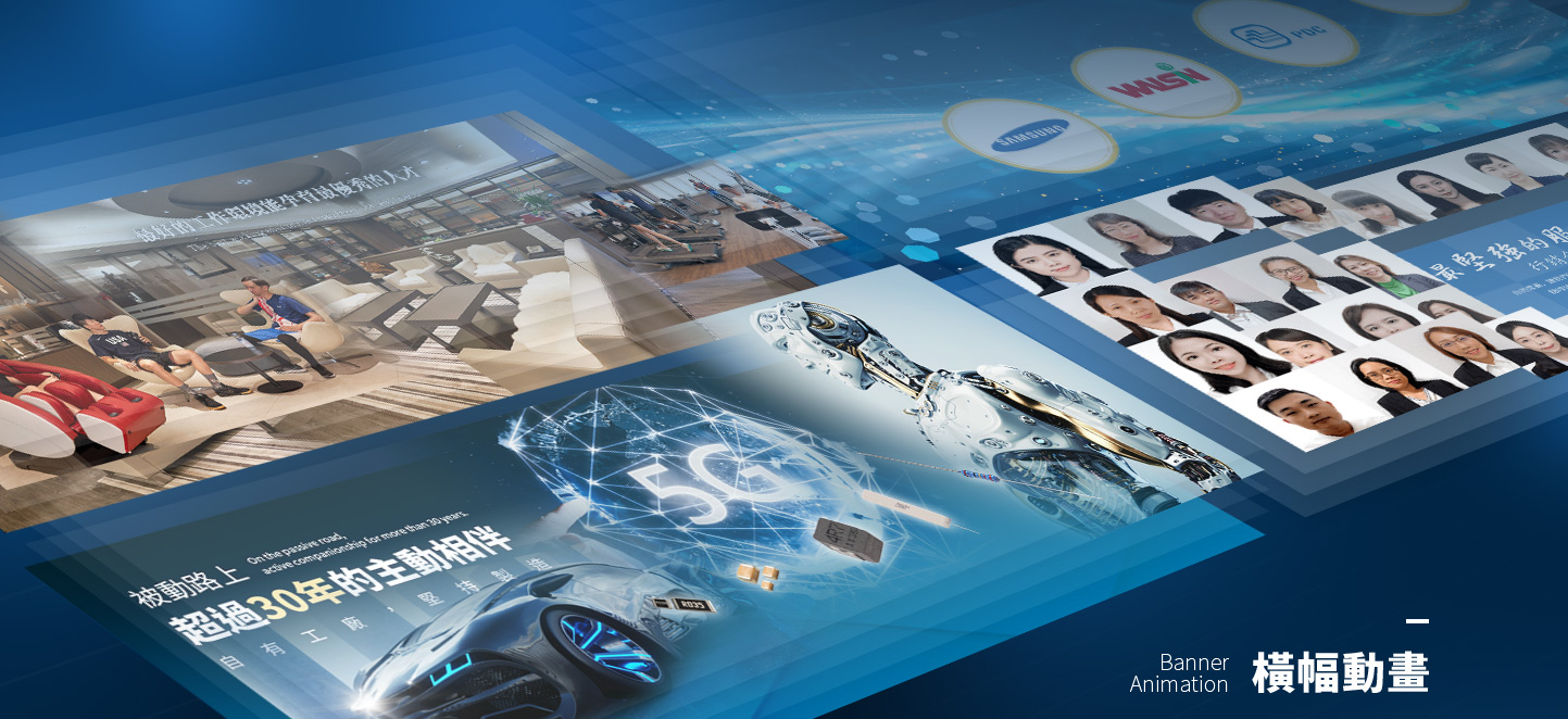 網頁設計動畫橫幅KV設計 被動元件電子半導體經銷商 - Liket 江軍企業 半導體被動元件製造代理經銷公司 精選專案,網頁設計,RWD響應式網站,行動版網站,企業形象網站