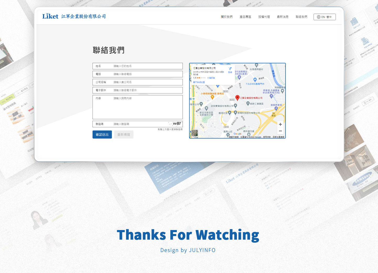 網頁設計頁面展示 被動元件電子半導體經銷商 - Liket 江軍企業 半導體被動元件製造代理經銷公司 精選專案,網頁設計,RWD響應式網站,行動版網站,企業形象網站