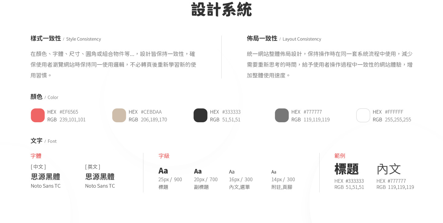 網頁設計設計系統 日本韓國空運海運航運倉儲物流貨運運輸 - K2Gether 韓國集運集貨代購網 精選專案,網頁設計,RWD響應式網站,行動版網站