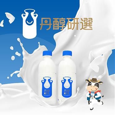 丹醇研選 屏東崙頂牧場