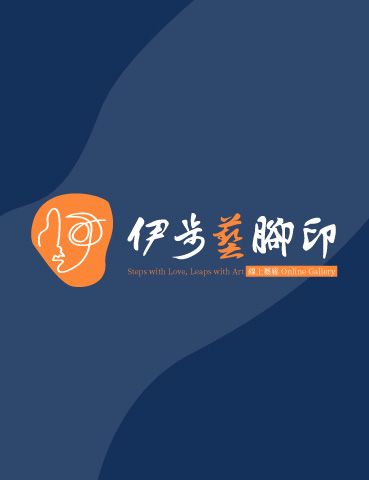 伊甸社會福利基金會 伊步藝腳印