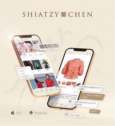 SHIATZY CHEN 夏姿‧陳