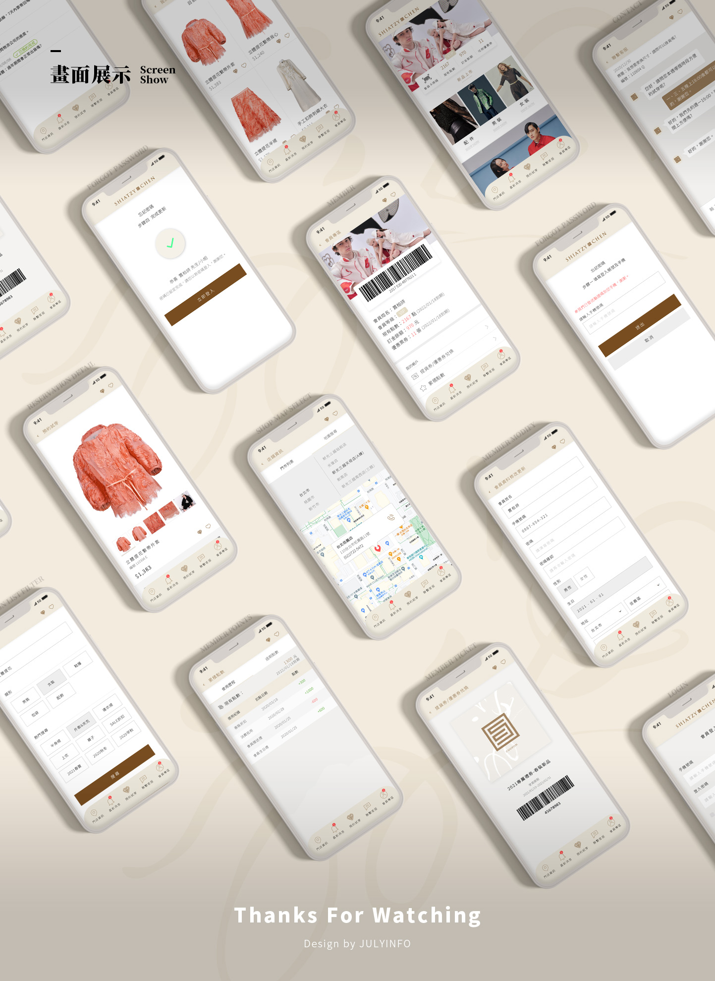 網頁設計畫面展示 女裝衣裙會員線上預約試穿系統功能 - SHIATZY CHEN 夏姿‧陳 時裝服飾品牌APP 精選專案,APP