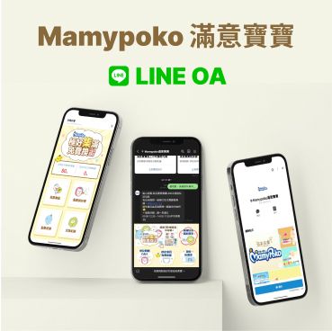 嬌聯集團 滿意寶寶