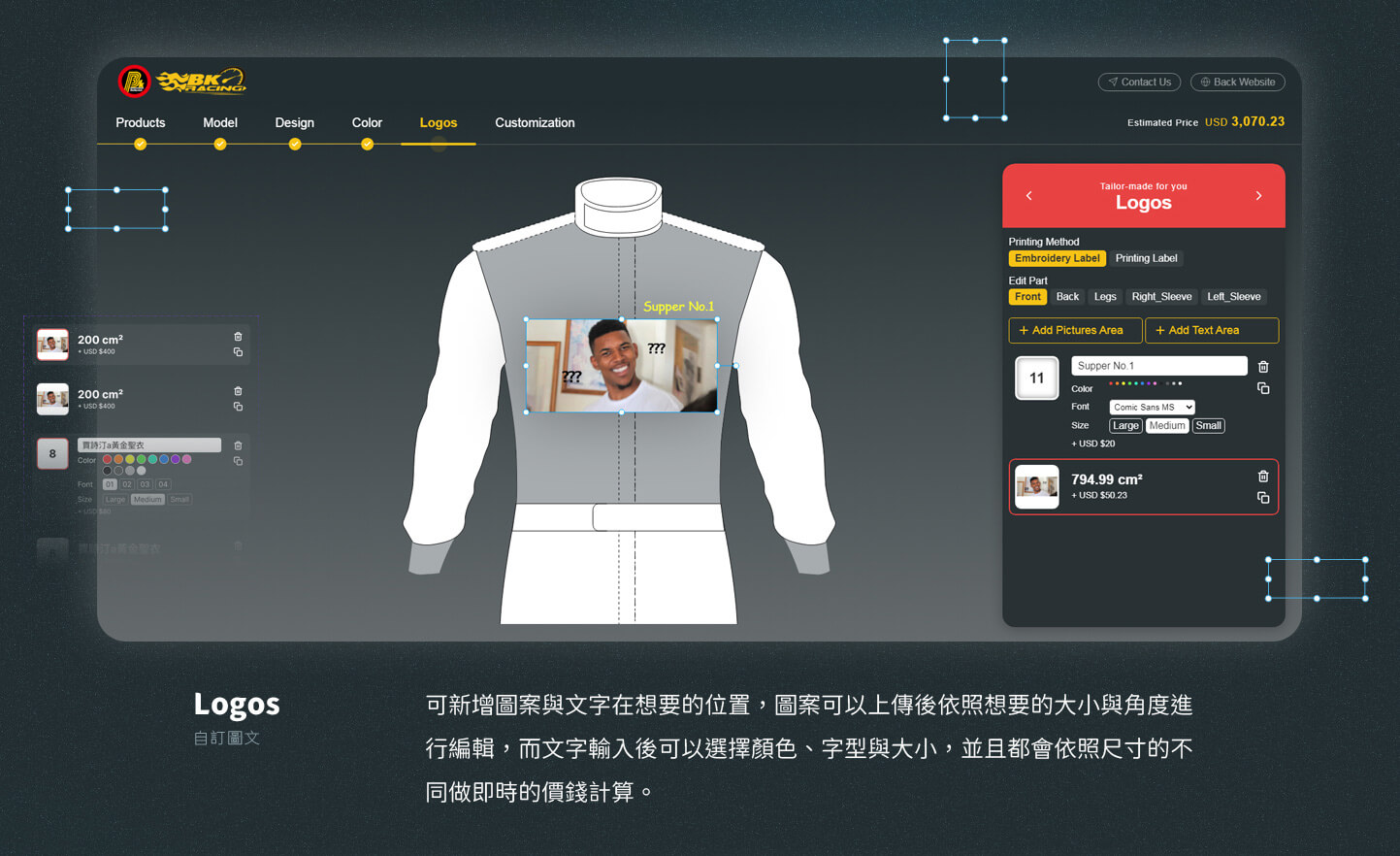 網頁設計頁面展示  賽車相關競速部品模擬 - BK Racing 豪通國際 客製化賽車服及賽車部品 產品模擬平台 精選專案,網頁設計,活動網站