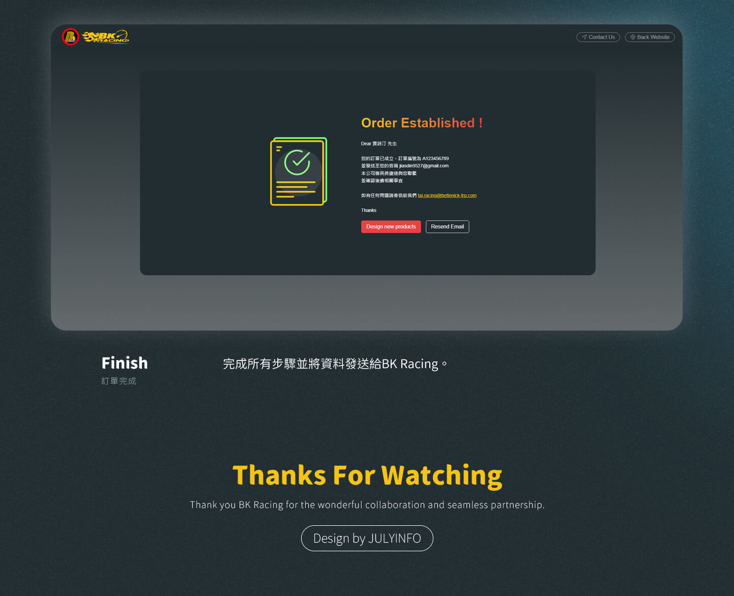 網頁設計頁面展示  賽車相關競速部品模擬 - BK Racing 豪通國際 客製化賽車服及賽車部品 產品模擬平台 精選專案,網頁設計,活動網站