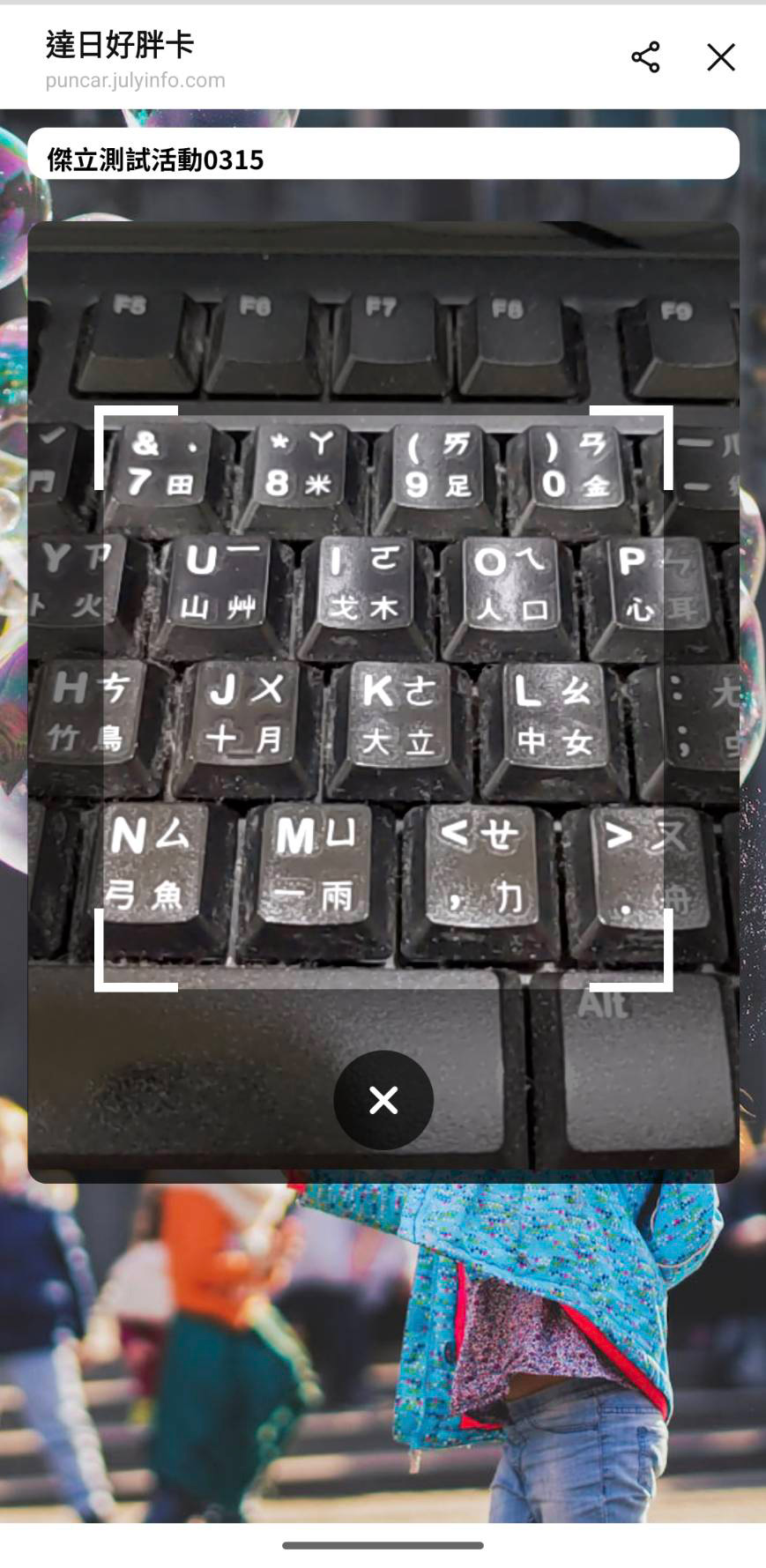 達日好胖卡行銷有限公司 達日好胖卡LINE OA 官方帳號 精選專案,企業形象網站,Line OA