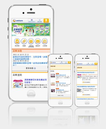 嬌聯股份有限公司