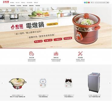 勳風企業