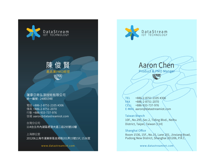 薩摩亞商弘源技術有限公司 雲端物聯網商 網頁設計,RWD響應式網站,企業形象網站